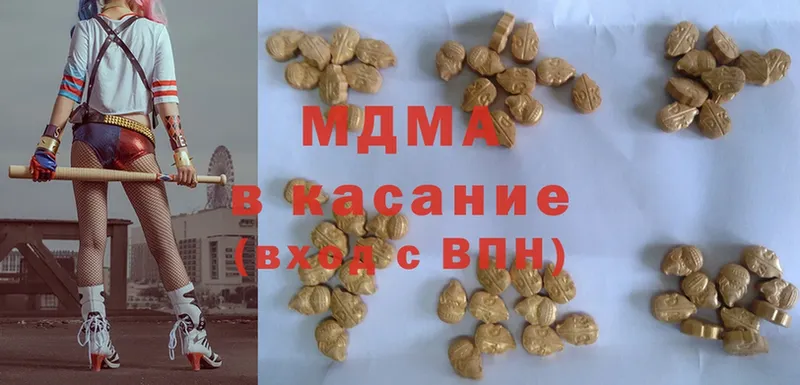 где купить наркоту  Ставрополь  MDMA молли 